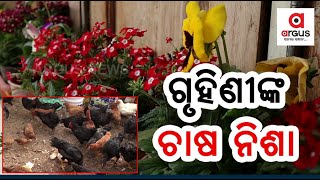 ରୁମ୍ ନଂ 201ରେ କଣ ପଚାରିଲା ପୋଲିସ