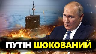 ЗСУ ПОТОПИЛИ важливий човен РФ. У Кремлі ЗАМОВЧУЮТЬ втрату. У Путіна траур