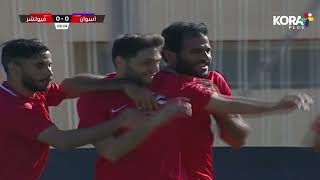 كريم نيدفيد يخطف هدف فيوتشر الأول في شباك أسوان | الدوري المصري 2023/2022