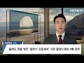 lg전자 세계 최초 무선·투명 올레드 tv 본격 출시