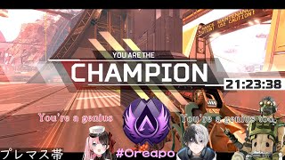 [ENG SUB] Kamito and Hinano (Oreapo) , Final Match To Become Master