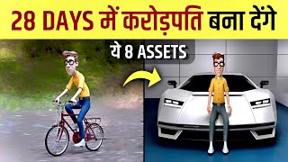 8 ASSETS That Make You Financially Free | How to get rich (3D Animation)
