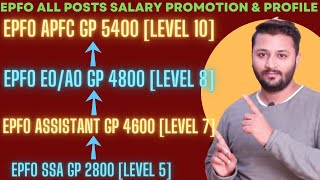 EPFO EO/AO/APFC/SSA \u0026 All Posts Job Profile, Promotion, Salary \u0026 Work Profile 2023 @Knowernikhil