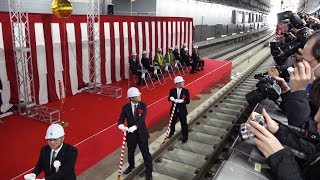 羽沢横浜国大駅でレール締結式＝相鉄･JR直通線開業は11月30日