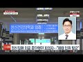 정신질환자 제때 치료해야 하는데…사법입원제 한계는 연합뉴스tv yonhapnewstv