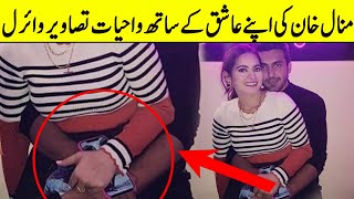 Noor Bukhari's Reaction To Minal Khan's Leaked Pictures With Her Boyfriend | Desi Tv | TA2T