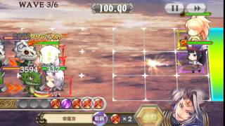 Chain Chronicle チェインクロニクル-召喚の魔神 タクリタン襲来 (Lv.100)