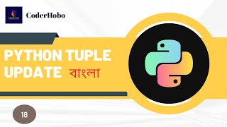 How To Update Tuple In Python?Python Bangla Tutorial #18.CoderHobo