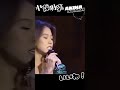 【中森明菜】わぁ～ｗ ≧▽≦ お洒落だなぁｗ「ミ アモーレ」 中森明菜 shorts