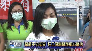 南投新聞 馬文君偕同生技公司捐物資