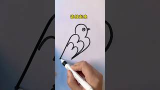 Bird sketch is here, try it quickly, kindergarten handicraft, draw as you like, simple drawing