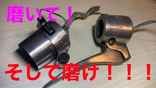 旧車再生!?ラビットs301を素人がレストアする!Part6