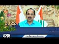 പുതുവർഷത്തിൽ ഭക്ഷ്യ പൊതുവിതരണ വകുപ്പിന്റെ പ്രവർത്തനങ്ങൾ കൂടുതല്‍ കാര്യക്ഷമമാകും മന്ത്രി ജി.ആർ അനിൽ