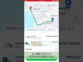 アジア旅行に役立つタクシー配車アプリ”grab”の使い方！バイタクアプリmoveitも同じだよ🏍️旅行前のインストールしてクレカ登録がおすすめ💕＃shorts grab moveit 使い方