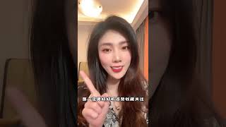 经典口爱姿势 必须要学会😘 点赞订阅秋秋老师了解更多男女知识🫡#延时 #男女 #两性 #约会#夫妻关系#保健#美女#技巧#补肾 #分享