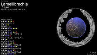 【バンブラP】Lamellibrachia / guna