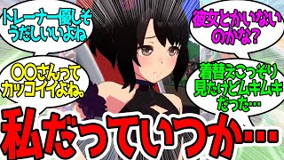 憧れのカノープスの入部テスト受けるモブ娘に対するみんなの反応！【ウマ娘プリティーダービー】