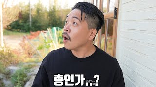 사실 아마존에서 총격전이 있었습니다..