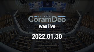 2022.01.30 CoramDeo 주일청년예배