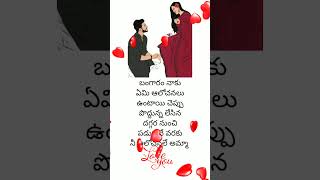 Life is Full of Surprises Telugu emotional heart touching love failure whatsapp status sad alone