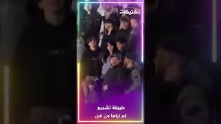 طريقة فريدة للتشجيع من جماهير إنجليزية..هل رأيت مثلها من قبل؟ 🇽🇪🤷‍♂️