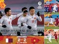 U23 Viet Nam vs U23 Qatar - Full Highlights BLV Fox Sports Asia