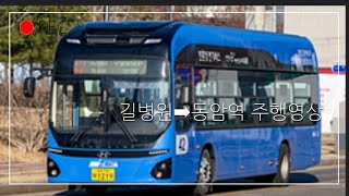 현대 일렉시티 42번 버스 길병원➡️동암역 주행영상 HYUNDAI ELEC CITY