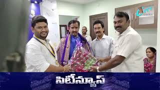 Inauguration of Rotary Club of MANGALAGIRI New Office || Rotary Club of MANGALAGIRI