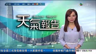 香港早晨天氣-周可茵(2022年10月19日)