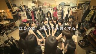 2012/03/30 NTTドコモ 応援学割2012「それぞれの、はじめる」篇