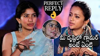 Sai Pallavi PERFECT Reply To Anchor Suma Over Meaning Of Glamour In Her Words | Love Story | DC