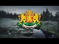 national anthem of bulgaria