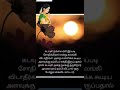 shortvideo 100 உண்மை