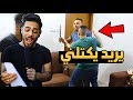 ابو البلاوي | مقلب التبرع ب 10 مليون لا يفوتك | يوميات واحد عراقي