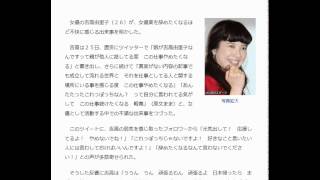 吉高由里子が不満爆発「この仕事やめたくなる」