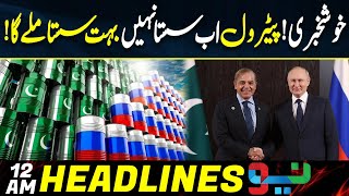 Good News For Nation | News Headlines |12 AM | 12 June 2023 |Neo News