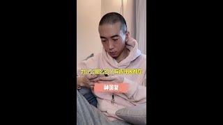 为什么那么多人有选择困难症？#shorts#搞笑#神回复#选择困难症