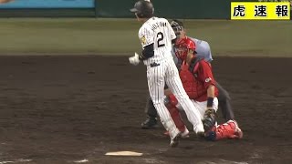 2016/7/10 阪神VS広島９回北條がデッドボールを受ける