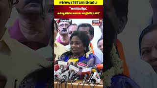 Tamilisai Soundararajan |\