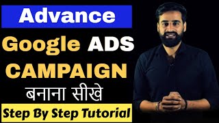 Google Ads Campaign Setup Tutorial For Beginners || Hindi