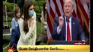 ட்ரம்ப்பை கோபமாக்கிய பெண் செய்தியாளரின் கேள்வி!  | 'Ask China' about Virus- Donald Trump | Covid19