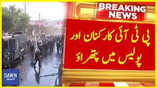 🔴Breaking News : Police And PTI Workers Clash Outside Imran Khan’s Zaman Park Residence | DawnNews
