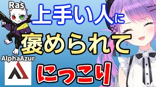 【切り抜き／常闇トワ】リスナーやプロに称賛されて笑顔なトワ様【えぺまつり／ハセシン／猫汰つな／もりっと！デビキャット】