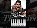 🔥Varisu vaa thalaiva piano#subscribe#like#shorts