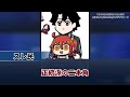 ぐだ「どうしてオレは戦ってこれたんだ……」に対するマスター達の反応集【fgo反応集】【fate反応集】【fgo】【fate grandorder】