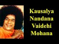 Kausalya Nandana Vaidehi Mohana || Ram Bhajans || Devotional Songs || Vishnu Avatar || Sri Ram