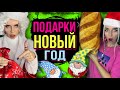 Подарки на Новый Год от Светы! Обзор новогодних игрушек от Светы! Новогодние истории от Насти AmyMyr