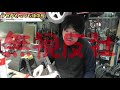 4【酷すぎる】激安軽トラックの下回りを徹底掃除！28万キロ2万円の中古車から取り除かれた錆はなんと〇〇キロだった！錆がひどい！