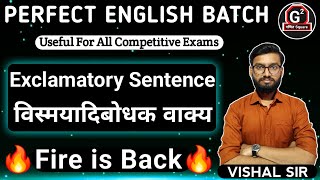 🔴 Exclamatory Sentence || विस्मयादिबोधक वाक्य || Types of sentence || 🔥Perfect English Batch