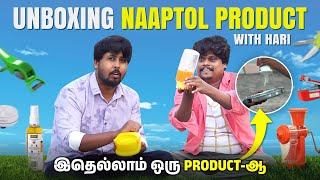 Weird Naaptol Products Unboxing - Worth-ஆ 😱 | Product Review \u0026 Demo | Shafi Zone Vlog